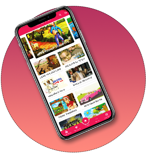 App